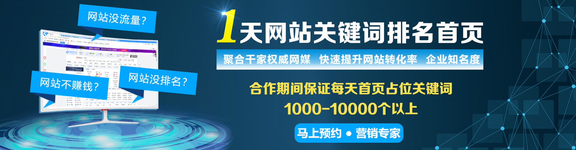浑江搜索开户返点