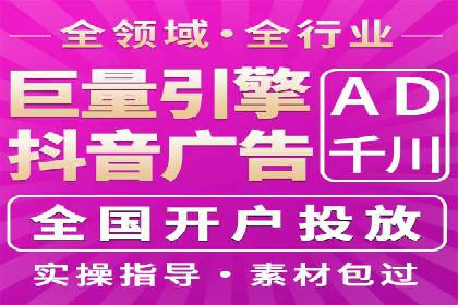 SEM竞价托管助力企业突破案例